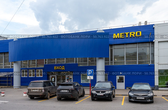 Продуктовый гипермаркет Metro по адресу: г. Москва, 1-я Дубровская ул., д. 13а, стр. 1. Редакционное фото, фотограф Господин Никто / Фотобанк Лори