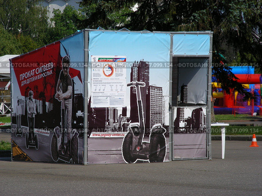 Пункт проката сигвеев на ВВЦ (ВДНХ). Останкинский район. Город Москва (2012 год). Редакционное фото, фотограф lana1501 / Фотобанк Лори