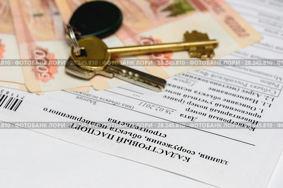 Пятитысячные купюры, ключи от входной двери и кадастровый паспорт здания, сооружения, объекта незавершённого строительства. Стоковое фото, фотограф Игорь Низов / Фотобанк Лори