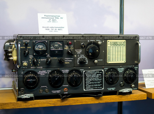 Радиопередатчик авиационный РСБ-79 (Р-807), экспонат Центрального музея связи имени А.С. Попова, город Санкт-Петербург (2016 год). Редакционное фото, фотограф Вячеслав Палес / Фотобанк Лори
