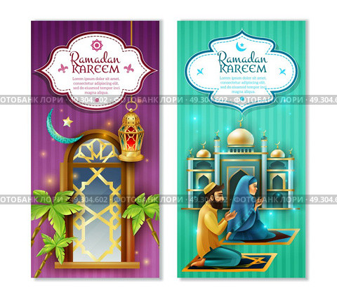 Ramadan Kareem 2 Vertical Banners Set. Ramadan muslims religious holy month fasting and praying practice symbols 2 vertical banners set isolated vector illustration. Стоковая иллюстрация, агентство Ingram Publishing / Фотобанк Лори
