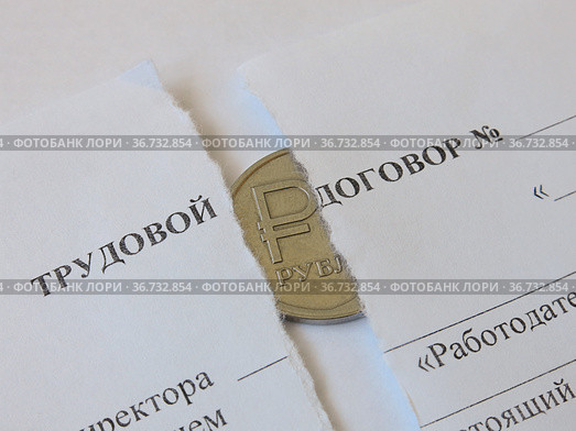 Расторжение трудового договора. Стоковое фото, фотограф Татьяна Т / Фотобанк Лори