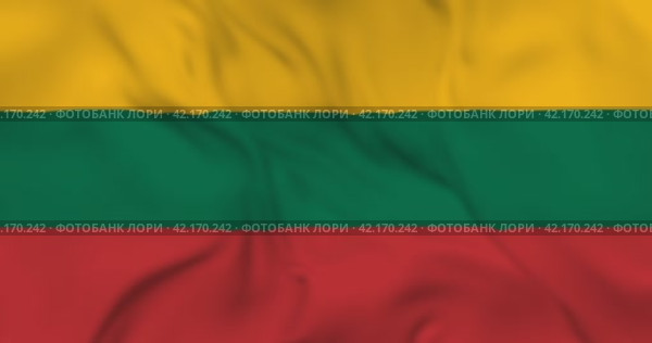 Развевающийся флаг Литвы, бесшовная анимация в 4к. Waving flag of Lithuania. 3d seamless animation in 4k resolution video. Стоковая анимация, аниматор Александр Кузнецов / Фотобанк Лори