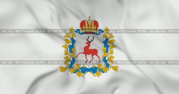 Развевающийся флаг Нижегородской области, регион РФ. Циклическая анимация в 4к. Стоковая анимация, аниматор Александр Кузнецов / Фотобанк Лори
