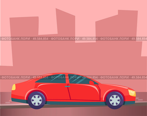 Red small car, vehicle on city background. Sedan or hatchback stand on asphalted road. Automobile with dark and tinted glasses. Pink silhouette of town buildings. Vector illustration in flat style. Red Car on City Road, Silhouette of Buildings. Стоковая иллюстрация, агентство Ingram Publishing / Фотобанк Лори