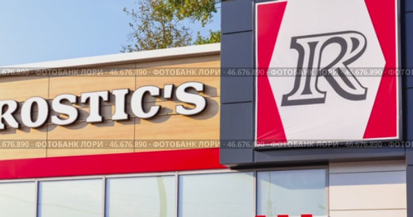 Ресторан быстрого питания Rostic's (бывший ресторан быстрого питания KFC) Редакционное видео, видеограф FotograFF / Фотобанк Лори