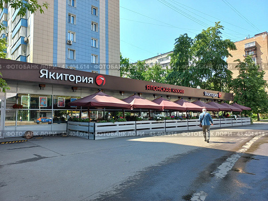 Ресторан японской кухни «Якитория». Первомайская, 86/18. Район Восточное Измайлово. Город Москва (2023 год). Редакционное фото, фотограф lana1501 / Фотобанк Лори