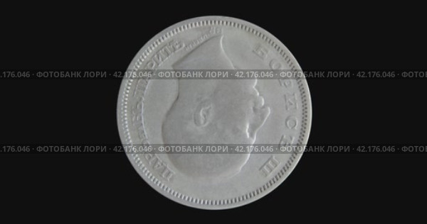 Реверс монеты Болгарии 50 лева 1930 года на черном фоне. Reverse of Bulgaria coin 50 leva 1930, isolated in black background. 3d animation in 4k video. Стоковая анимация, аниматор Александр Кузнецов / Фотобанк Лори