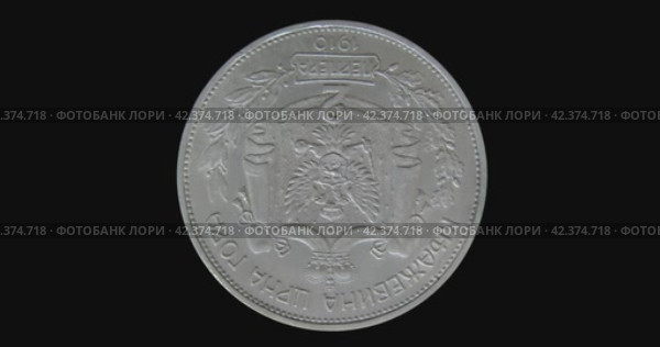 Реверс монеты Черногории 2 перпера 1910 года на черном фоне. Бесшовная анимация. Reverse of Montenegro 2 perpera 1910. Стоковая анимация, аниматор Александр Кузнецов / Фотобанк Лори