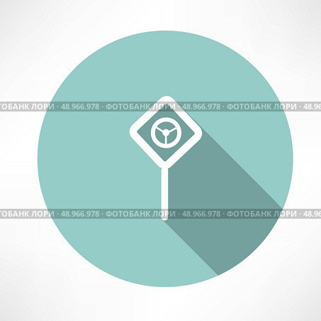road sign - radiation icon. Flat modern style vector illustration . Стоковая иллюстрация, агентство Ingram Publishing / Фотобанк Лори