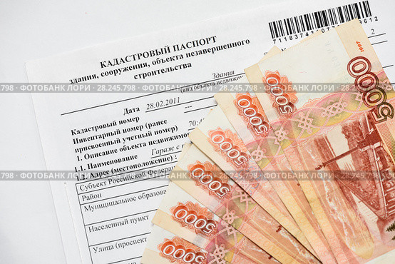 Российские деньги и кадастровый паспорт здания, сооружения, объекта незавершённого строительства. Стоковое фото, фотограф Игорь Низов / Фотобанк Лори