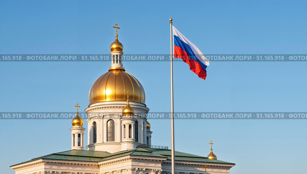 Российский флаг на фоне золотых куполов собора. Символ величия, истории и духовного наследия России. Идеально для иллюстраций о культуре и архитектурных шедеврах страны. Стоковое AI-изображение, AI-художник Александр Чиколаев / Фотобанк Лори