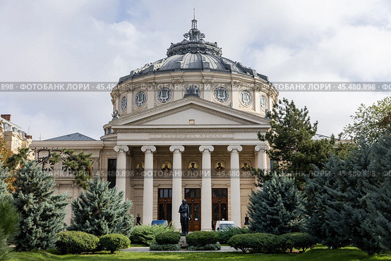 Румыния. Бухарест. Румынский атенеум — концертный зал. Romania. Bucharest. The Romanian Athenaeum is a concert hall. Стоковое фото, фотограф Алексей Смышляев / Фотобанк Лори