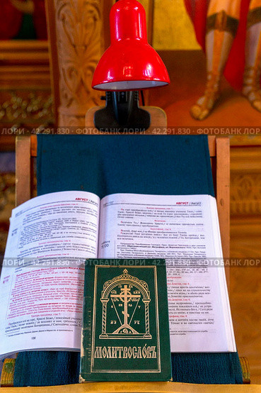 Russia Saraktash August 20, 2022: Close-up of a prayer book in a church. text in Russian: prayer book. Редакционное фото, фотограф Акиньшин Владимир / Фотобанк Лори