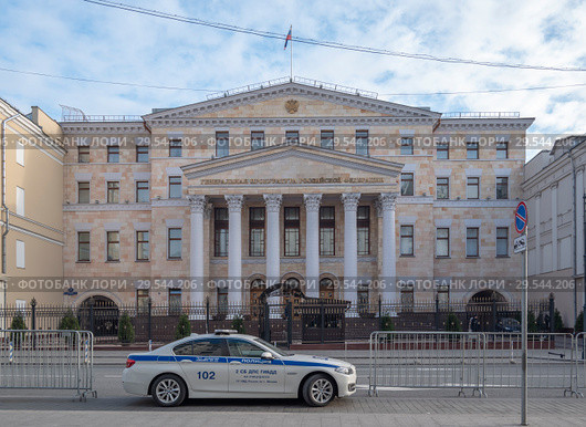 Russian Prosecutor General's Office (2018 год). Редакционное фото, фотограф Руслан Григолава / Фотобанк Лори