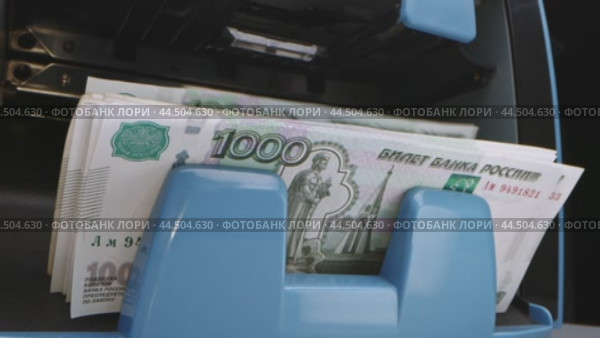 Russian rubles being counted in a machine. Стоковое видео, видеограф Сергей Толмачёв / Фотобанк Лори