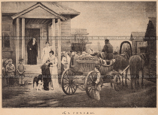 "С гнезда". Иллюстрация из журнала "Русский паломник" 1903 года. Стоковая иллюстрация, иллюстратор Макаров Алексей / Фотобанк Лори