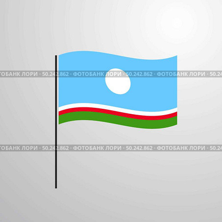 Sakha Republic waving Flag. Стоковая иллюстрация, агентство Ingram Publishing / Фотобанк Лори