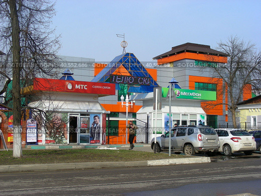 Салон связи "МТС". Салон сотовой связи "Мегафон". Улица Горького, владение 20, строение 1 Город Ступино. Московская область (2014 год). Редакционное фото, фотограф lana1501 / Фотобанк Лори