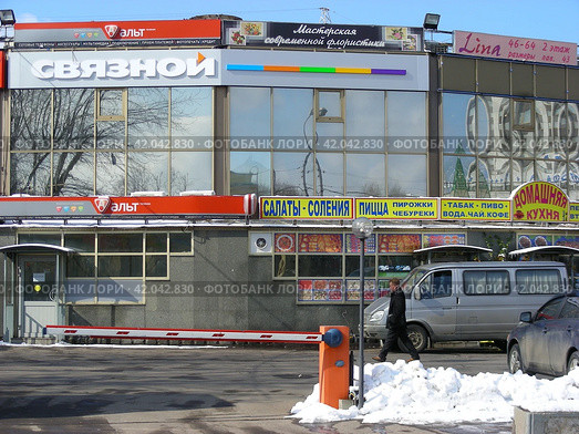 Салон связи "Связной". ТЦ "Альбатрос". Измайловское шоссе, 69б. Район Измайлово. Москва (2012 год). Редакционное фото, фотограф lana1501 / Фотобанк Лори