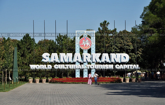 Samarkand in Uzbekistan. City billboard. Редакционное фото, фотограф Знаменский Олег / Фотобанк Лори