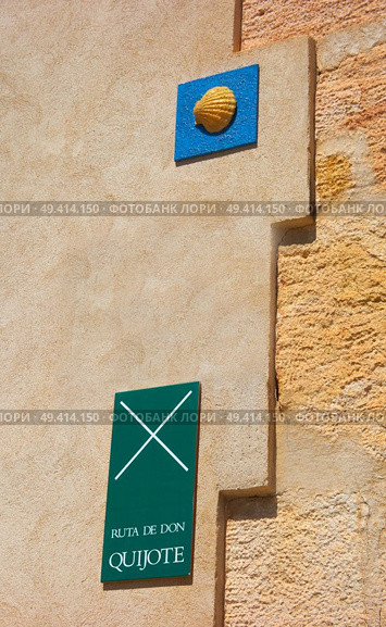 San Clemente Saint James Way in Cuenca at Castile La Mancha Don Quijote track. Стоковое фото, агентство Ingram Publishing / Фотобанк Лори