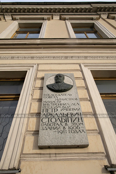 Санкт-Петербург памятная табличка на доме 16 на набережной Фонтанки «особняк В.П. Кочубея» Редакционное фото, фотограф Дмитрий Неумоин / Фотобанк Лори