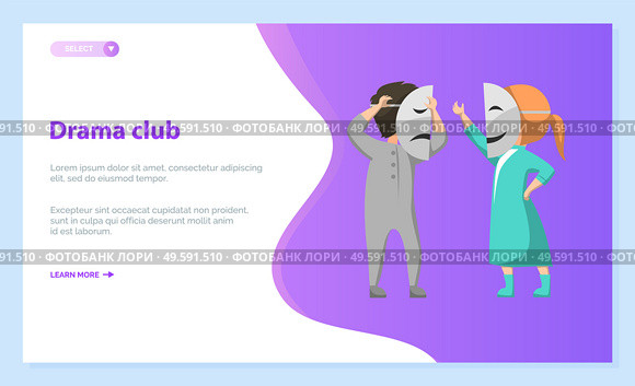 School drama club for pupils. Two kids playing scenes on stage with masks on their faces. Dramatic performance, children acting. Vector illustration in flat cartoon style. School Drama Club, Kids Acting Roles on Stage. Стоковая иллюстрация, агентство Ingram Publishing / Фотобанк Лори