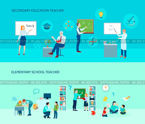 School Teacher Flat Banners Set . Elementary and secondary education school teachers in classroom 2 flat horizontal background banners set isolated vector illustration . Стоковая иллюстрация, агентство Ingram Publishing / Фотобанк Лори