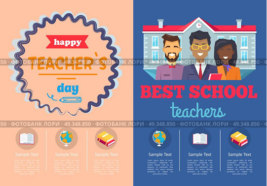 School Theme Set of Posters Vector Illustration. School theme set of posters dedicated to best school educator award and teachers day with columns for text vector illustration on pink and blue. Стоковая иллюстрация, агентство Ingram Publishing / Фотобанк Лори