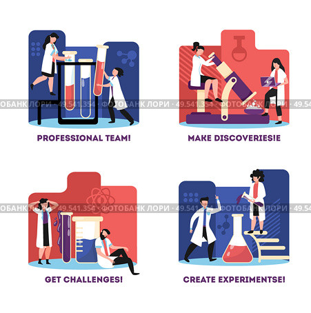Science lab concept 4 flat colorful compositions with professional team challenges experiments discoveries symbols isolated vector illustration. Стоковая иллюстрация, агентство Ingram Publishing / Фотобанк Лори