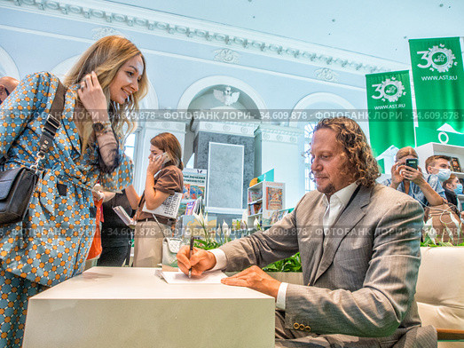 Сергей Полонский подписывает читательнице свою книгу "Взламывая стереотипы. Освобожденный" на Московской Международной Книжной ярмарке (2020 год). Редакционное фото, фотограф Сайганов Александр / Фотобанк Лори