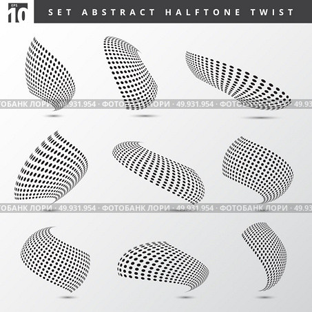 Set of abstract black color dots pattern halftone 3d twisted shapes on white background. Web and print design elements. Vector illustration. Стоковая иллюстрация, агентство Ingram Publishing / Фотобанк Лори