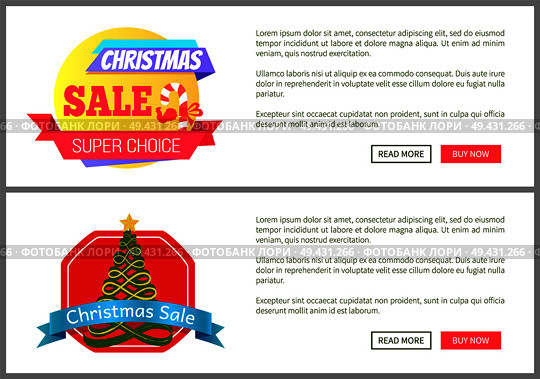 Set of Christmas sale advertisement cards with lolipop and New Year tree on circle or octagon background with text on the right, vector illustration. Set of Christmas Sale Cards Vector Illustration. Стоковая иллюстрация, агентство Ingram Publishing / Фотобанк Лори