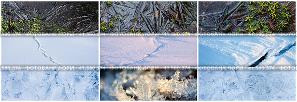 Set of ice textures. Ice surface, ice crystals, cracks and frozen moss. Collection of panoramic backgrounds for design. Стоковое фото, фотограф Андрей Степанов / Фотобанк Лори