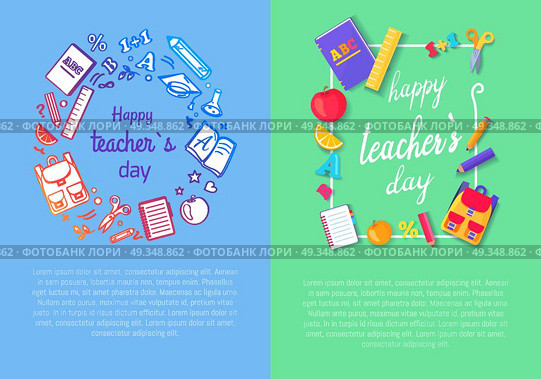 Set of Two Pics Teachers Day Vector Illustration. Set of two pictures on teachers day celebration theme with backpack, scissors and numbers, formulas and pens icons vector illustration. Стоковая иллюстрация, агентство Ingram Publishing / Фотобанк Лори