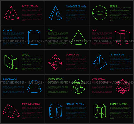 Shapes collection and text, decahedron and icosahedron, cone and cube, cuboid with pentagonal, prism, shapes set, isolated on vector illustration. Shapes Collection and Text Vector Illustration. Стоковая иллюстрация, агентство Ingram Publishing / Фотобанк Лори