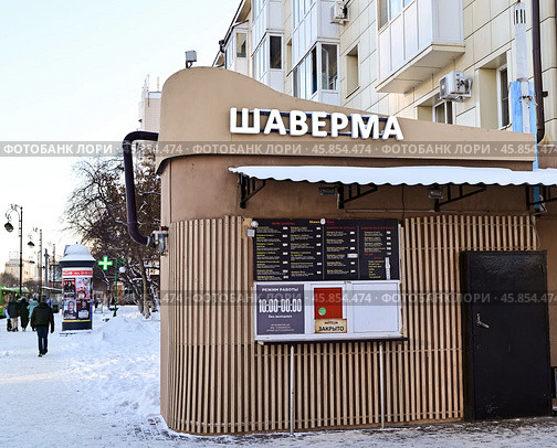 Шаверма. Кафе быстрого питания восточной кухни. Город Тюмень. Улица Республики. Стоковое фото, фотограф Александр Тараканов / Фотобанк Лори