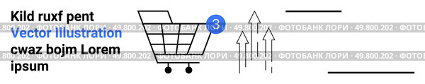 Shopping cart and three arrows that indicate growth, with text elements. Ideal for e-commerce, online shopping, sales increase, market growth, business analytics, retail industry, landing page. Shopping Cart with Arrows Representing Growth and Numbers, Accompanied by Text Elements. Стоковая иллюстрация, агентство Ingram Publishing / Фотобанк Лори