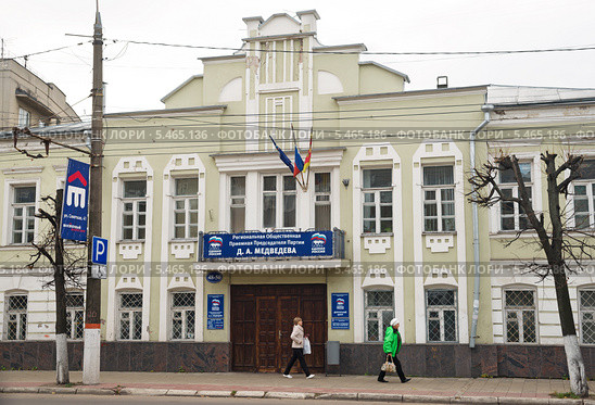 Штаб партии "Единая Россия" в Твери, ул. Советская д.48-50 (2013 год). Редакционное фото, фотограф Охотникова Екатерина *Фототуристы* / Фотобанк Лори