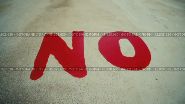 Six Nos painted on a concrete surface. Стоковое видео, видеограф Данил Руденко / Фотобанк Лори