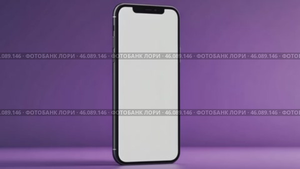 Смартфон с пустым белым экраном на ярко-фиолетовом фоне, предназначенный для демонстрации пользовательских интерфейсов и мобильных приложений. Стоковое AI-видео, аниматор Анжелика Самсонова / Фотобанк Лори