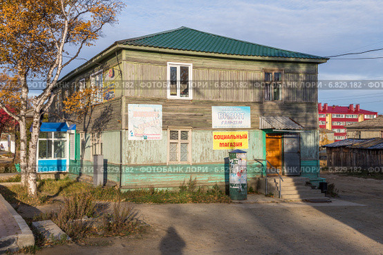 Социальный магазин в поселке городского типа Ноглики (2013 год). Редакционное фото, фотограф Алексей Шматков / Фотобанк Лори