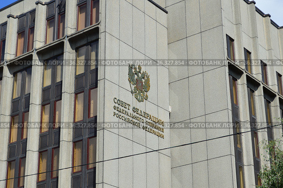 Совет Федерации Федерального Собрания Российской Федерации. Улица Большая Дмитровка, 26. Тверской район. Город Москва (2019 год). Редакционное фото, фотограф lana1501 / Фотобанк Лори