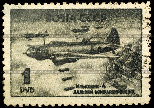 Советская почтовая марка с самолетом Ил-4 на черном фоне (1945 г.) Стоковая иллюстрация, иллюстратор Алексей Голубенко / Фотобанк Лори