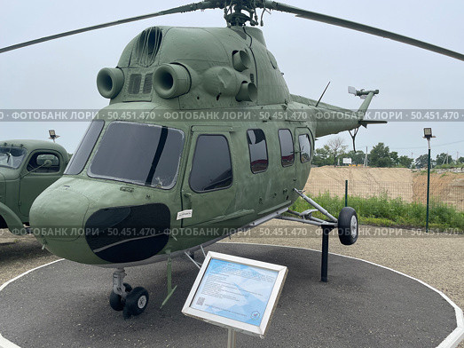 Советский вертолет Ми-2 на выставочной площадке. Редакционное фото, фотограф Михаил Буянкин / Фотобанк Лори