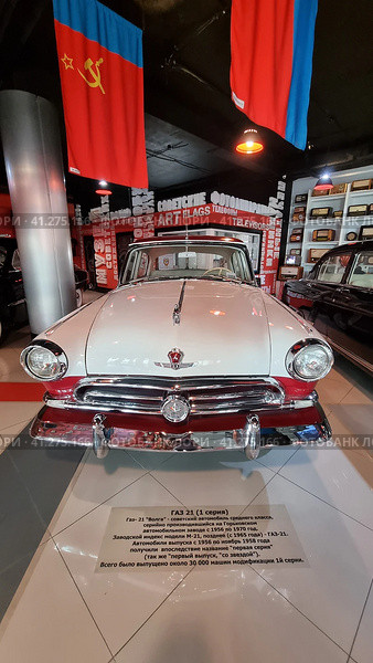 Soviet retro car GAZ-21 "Volga" front view. Exhibit of the museum "Museum of Legends of the USSR" 2023. Редакционное фото, фотограф Анна Кривицкая / Фотобанк Лори
