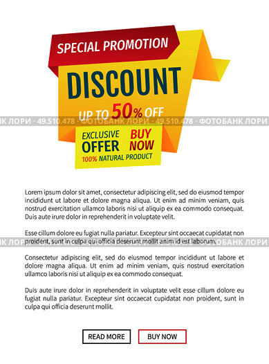 Special promotion discount exclusive offer on stripes of banner. Poster with text and deal promotion of shop. Reduction of prices and sales vector. Special Promotion Discount Vector Illustration. Стоковая иллюстрация, агентство Ingram Publishing / Фотобанк Лори