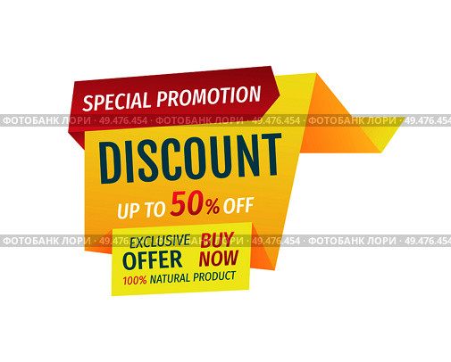 Special promotion discount up to half price. Exclusive offer buy now natural products assurance. Shop proposal super deal banner isolated on vector. Special Promotion Discount Vector Illustration. Стоковая иллюстрация, агентство Ingram Publishing / Фотобанк Лори