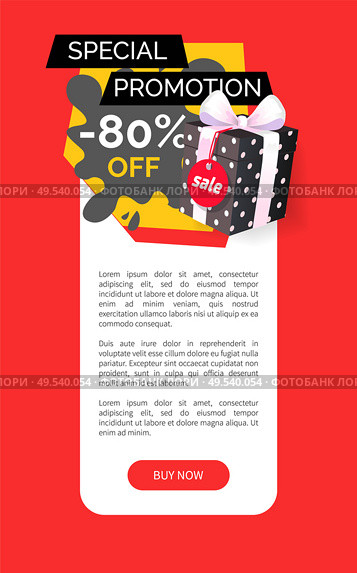 Special promotion of shop, 80 percent sale vector web site template. Price reduction, store proposal, trading business and sales. Sellout of presents. Special Promotion of Shop, 80 Percent Sale Banner. Стоковая иллюстрация, агентство Ingram Publishing / Фотобанк Лори
